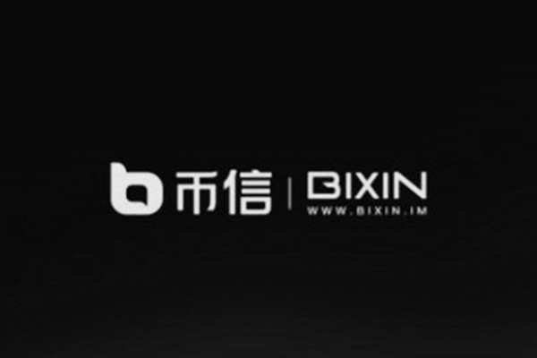 币信Bixin钱包功能介绍：钱包的特点是什么？