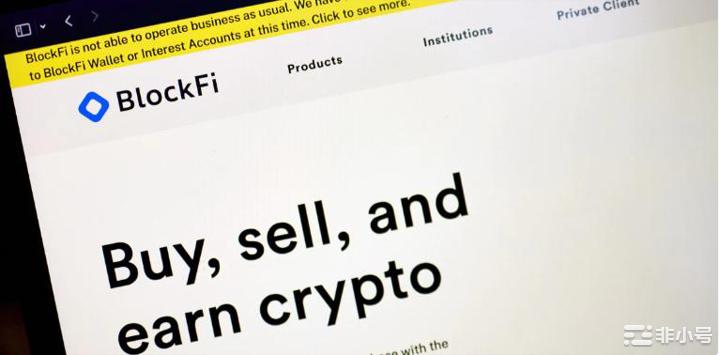 BlockFi 申请破产：FTX 丑闻继续削弱加密货币
