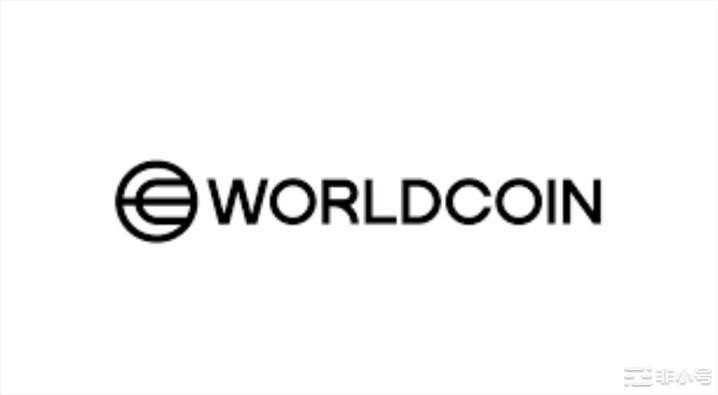 WLD明星币上线什么价格能入手？几个月前就大肆讨论的worldcoin终于上线了更重要的是一