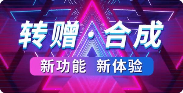 国内NFT平台有哪些?NFT数字藏品排名前20名平台?