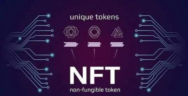 什么是NFT？NFT什么是发展？带你进去NFT发展史