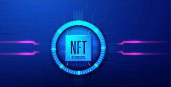 NFT中国：从艺术和商业的角度出发，探讨NFT的价值