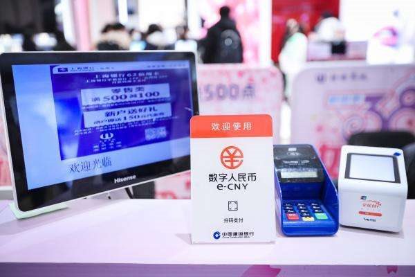 智能校园场景人民币刷脸支付智能校园场景