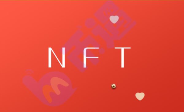 NFT(即非同质化代币)爆炸后，NFT交易平台在中国不断出现