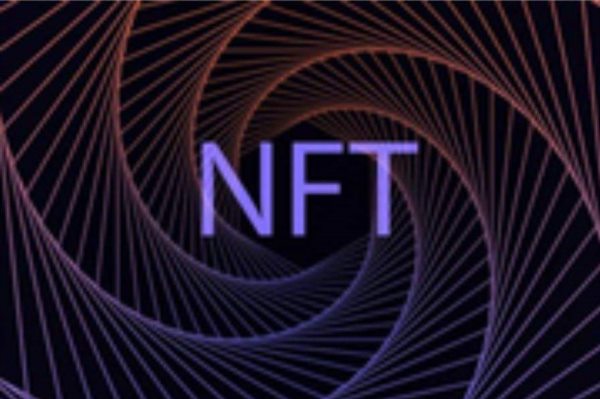 NFT是元宇宙数字资产所有者资产确认的证明