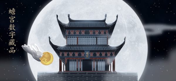 “中国旅游日”山西首次发布古建筑文化艺术数字藏品