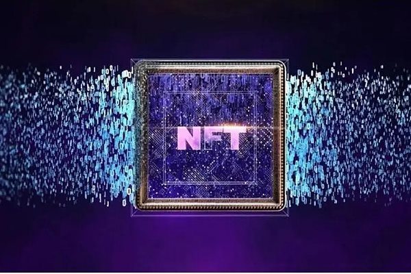 NFT中国：NFT将改变元宇宙中的数据所有权