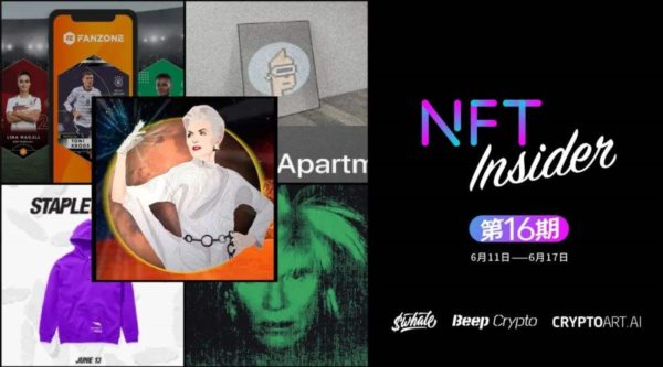 传网飞怪物语第四季要推NFT 但是外国网友不太买单