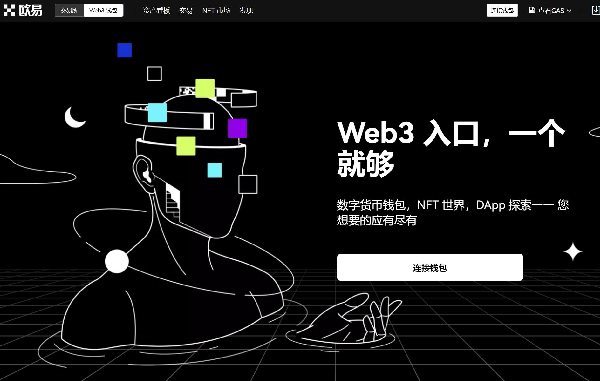 欧易okx交易所NFT市场注册交易操作方法教程