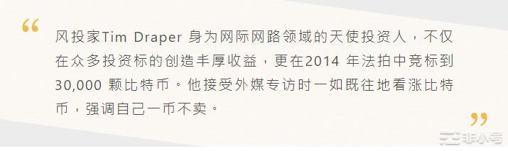为何我如此看好比特币？