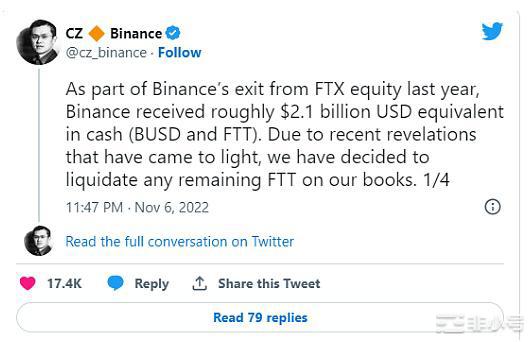B安将出售剩余的 FTX 代币控股,对我们有什么影响？