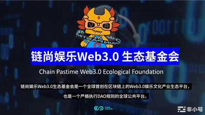 全球首家“确权资产NFT”正式上线Opensea