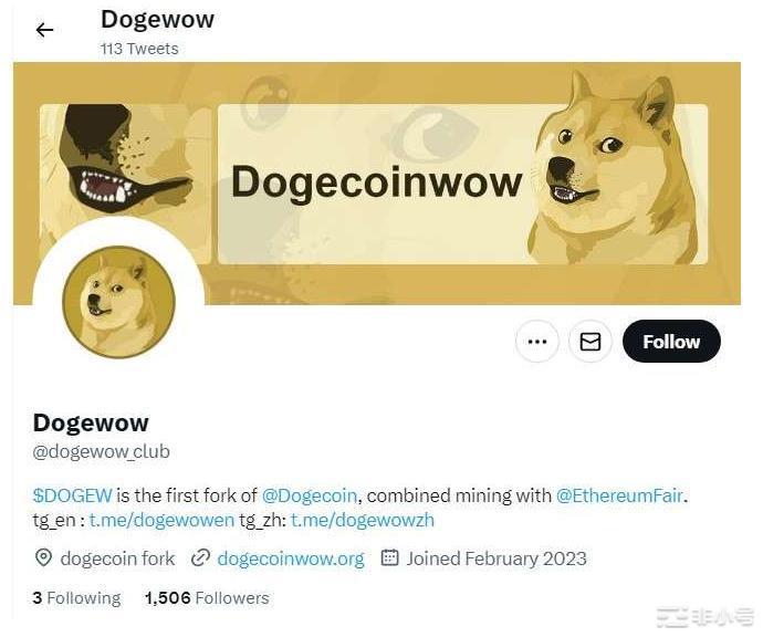 新分叉狗狗币Dogewow是什么？未来怎么发展？