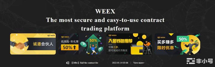 Cryptowisser:WEEX交易所测评