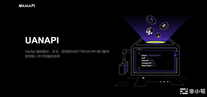 如何实现USDT-TRC20钱包接入自动充提接口方法