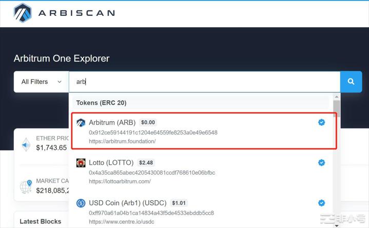 领 arb 空投最安全、最快捷的方法，从此不怕钓鱼网站