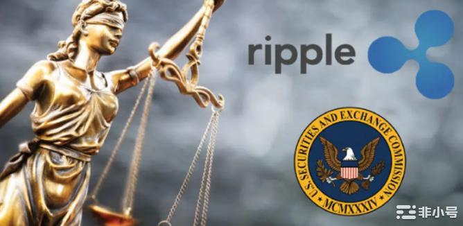 SEC、瑞波诉讼最快4月落幕，传Ripple高机率胜诉
