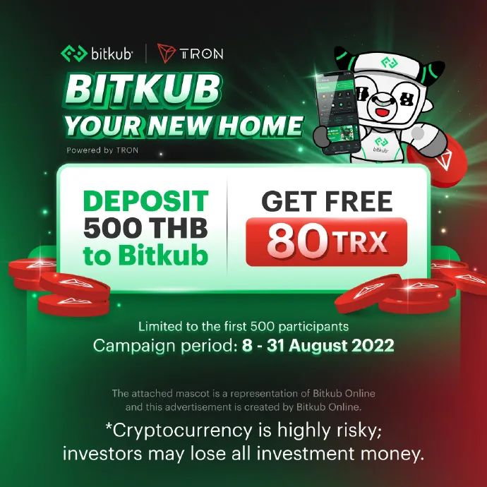 Bitkub火热开启TRX空投活动，即刻参与赢取丰厚奖励