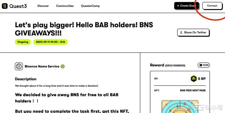 币安持有灵魂绑定代币BAB免费铸造BNS的.bsc域名！