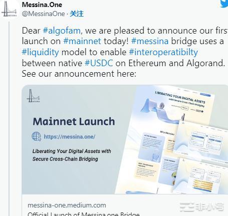 山寨币Algorand 通过……拥抱以太坊原生的 USDC