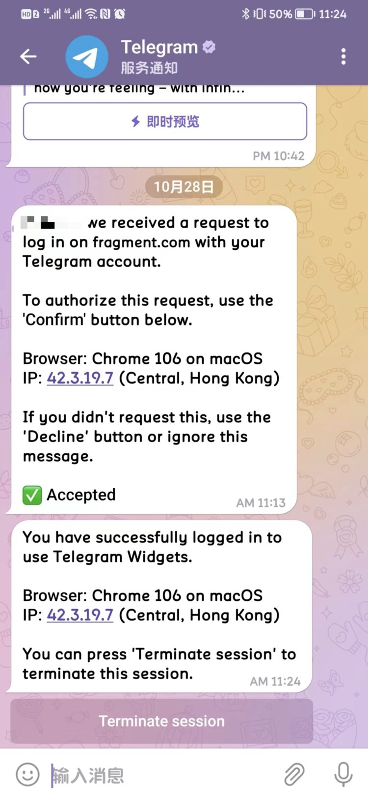 如何参与Telegram新推出的用户名拍卖（附教程）