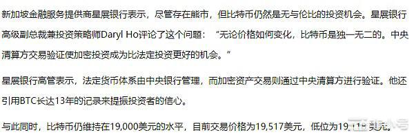 比特币熊市会更持久,短期不会转为看涨的原因