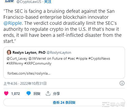 瑞波币:专家表示SEC可能面临与这家金融科技公司的惨败