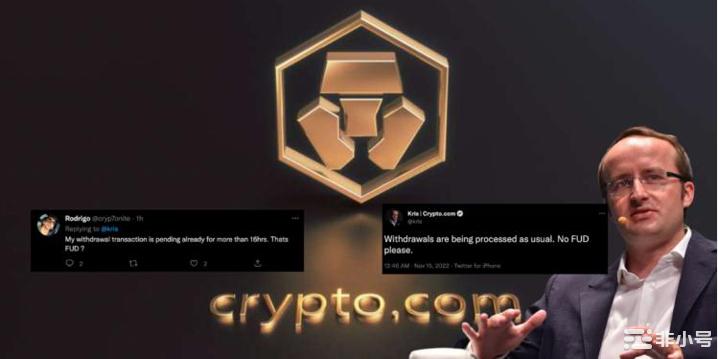 Crypto.com提款延迟？CEO回应却被社群反呛