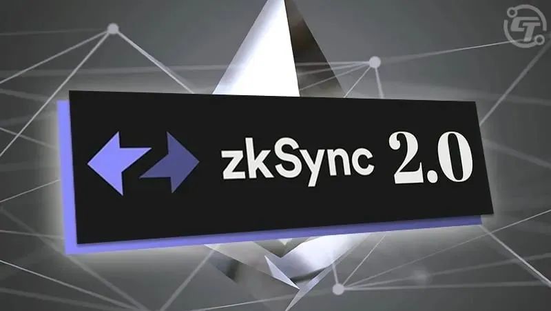 以太坊L2明星扩容方案zkSync2.0全解析