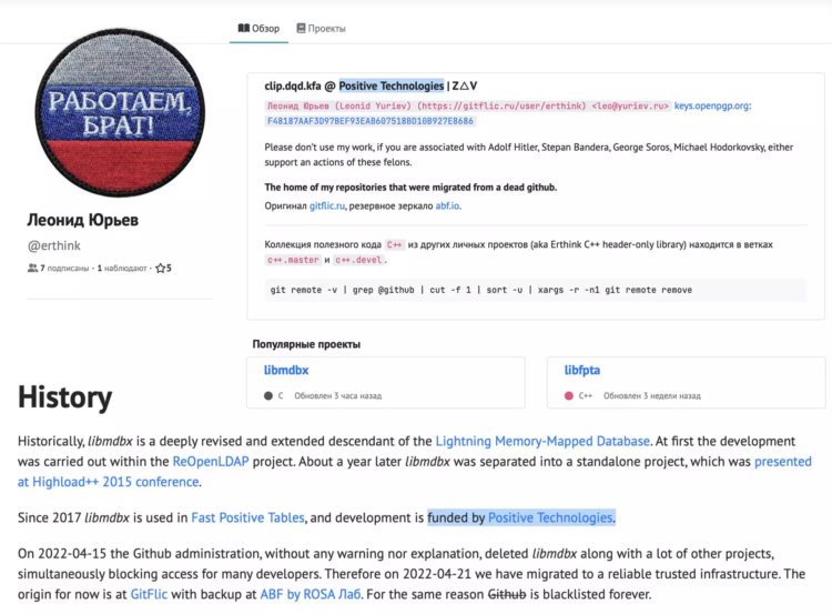创新还是垄断?Paradigm推出的Reth被曝抄袭Artem代码