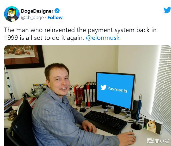 马斯克将开发支付应用序以与PayPal竞争—DOGE会崛起？