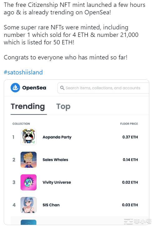 中本聪岛:公民NFT在二级NFT市场上被翻转