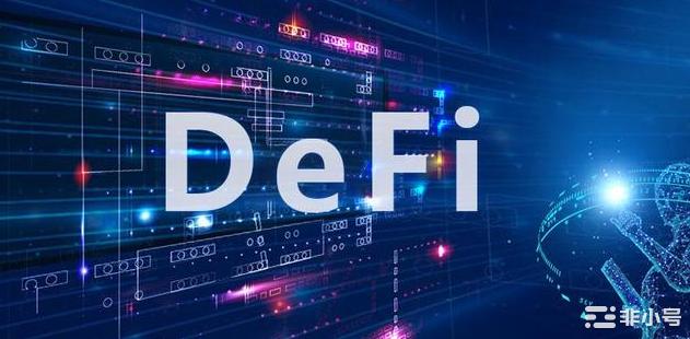 为什么开发人员努力改进DeFi？我们需要DeFi 2.0吗？
