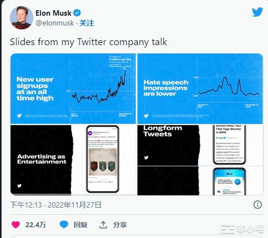 ElonMusk推出推特2.0Doge整合即将到来?埃隆·马斯克(ElonMusk)对