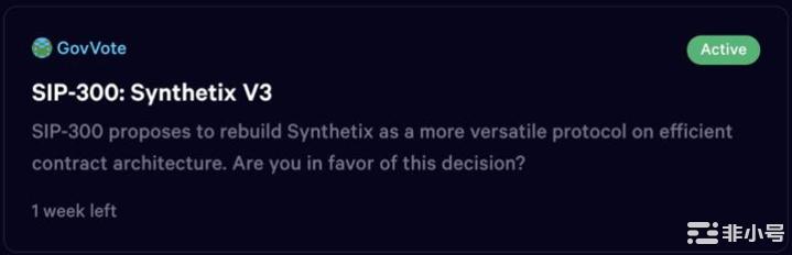 解读SynthetixV3五大提案影响几何？