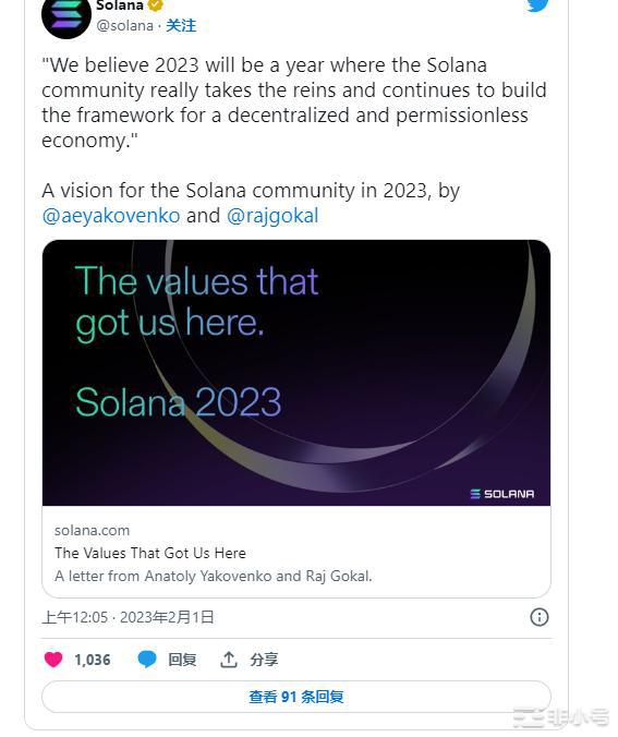 SOL飙升12％因为团队吹捧Solana的去中心化未来