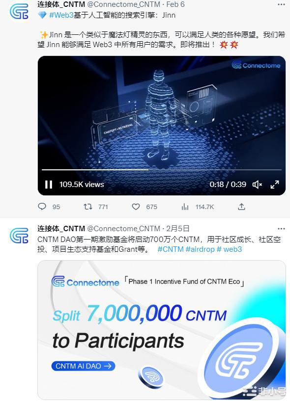 错过了ChatGPT和AGIX就不要再错过CNTM了!