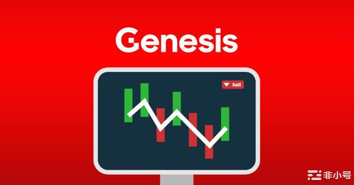 DCG 出售交易部门的计划推进了 Genesis 破产重组