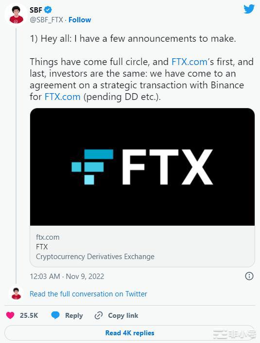 加密货币的疯狂一天……(FTX$FTTCZ阿拉米达)