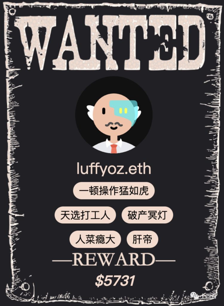 从账单说起为什么链上交易值得分析?