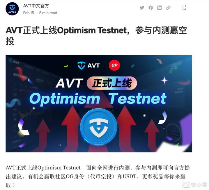 【明牌空投教程】AVT下一代100%协议分红的最佳范本！