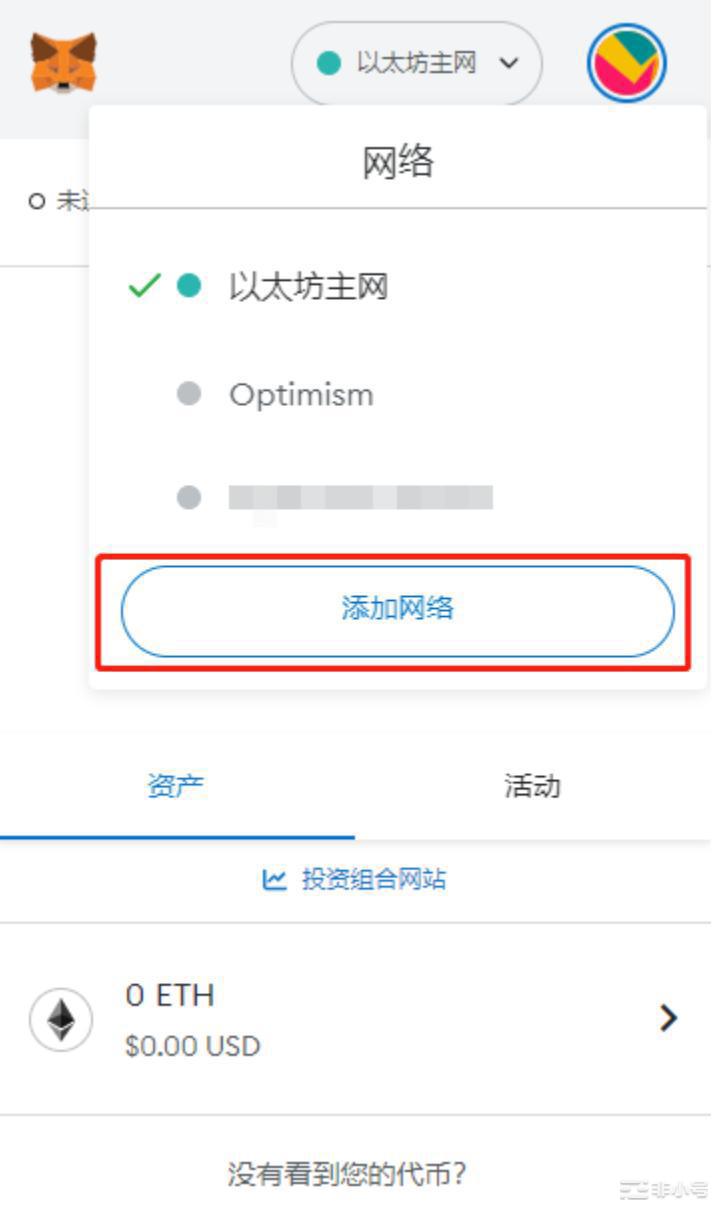 【明牌空投教程】AVT下一代100%协议分红的最佳范本!