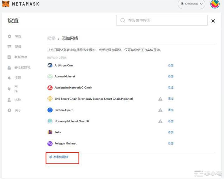 【明牌空投教程】AVT下一代100%协议分红的最佳范本!