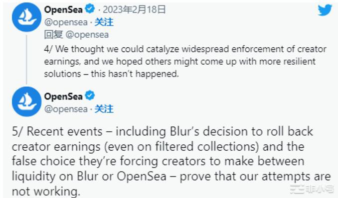 随着与Blur的竞争加剧OpenSea实行0%费用