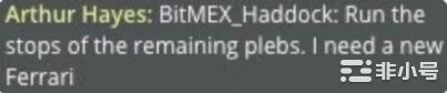 重返加密舞台:从成名到被捕BitMEX联创ArthurHayes都经历了什么?