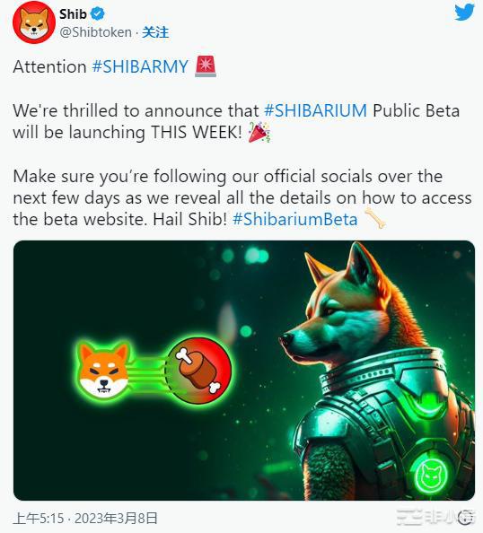 SHIB重大利好来临，相关代币BONE即将起飞！