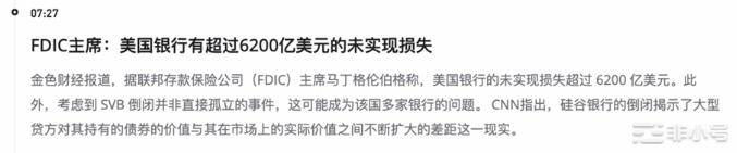 利空变双重利好加息25基点已确定?比特币的反弹将持续吗?