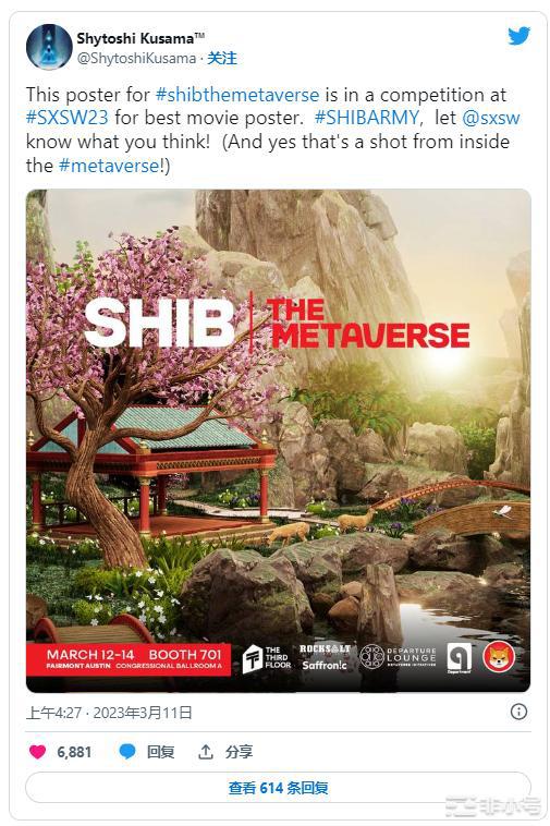 ShibaInu发明家的另一条推文:这是下一步行动吗?