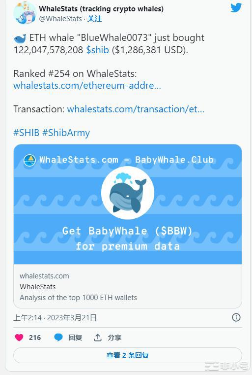 梳理ShibaInu的几个热门发展还进了福布斯？