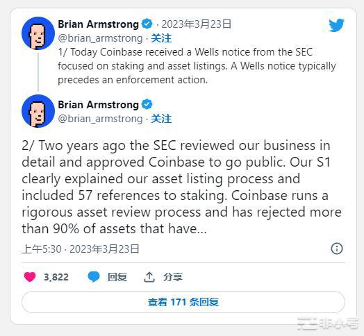 可以提起诉讼!SEC向这家加密交易所发出警告!